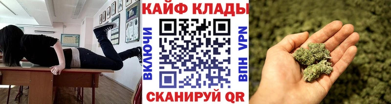 Магазины продажи наркотиков Калининград Cocaine  ГАШ  Амфетамин  omg зеркало  Бошки Шишки 