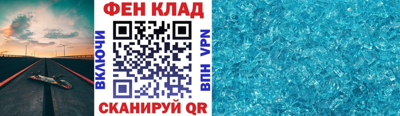 где можно купить   Калининград  hydra   АМФЕТАМИН 97% 