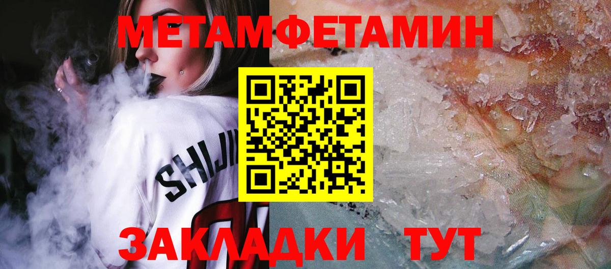 Амфетамин  Вход с VPN  Амфетамин  Amphetamine VHQ  Калининград 