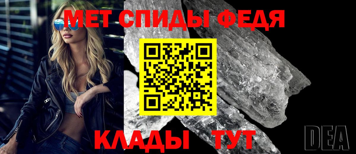 Amphetamine Розовый Калининград