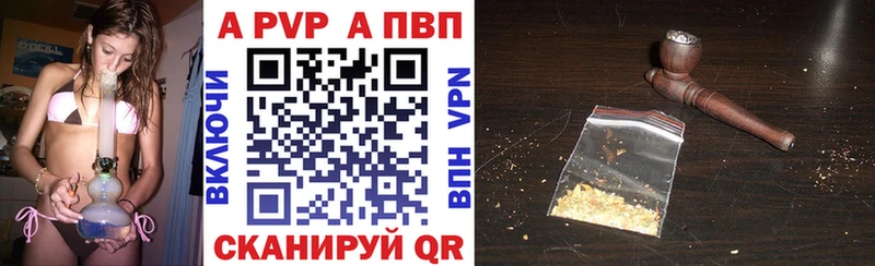 даркнет сайт  Калининград  mega как войти  А ПВП Crystall 