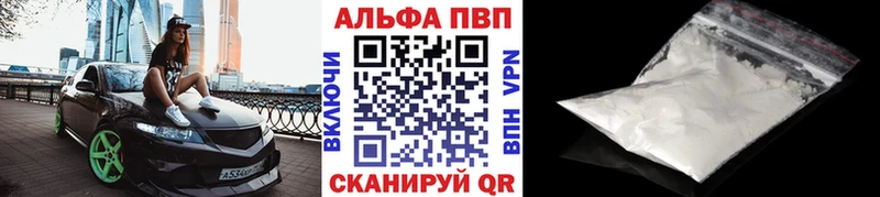 Alfa_PVP крисы CK Калининград
