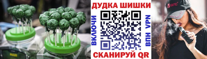 Печенье с ТГК конопля  купить   Калининград 