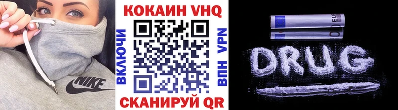 Кокаин 98% Калининград