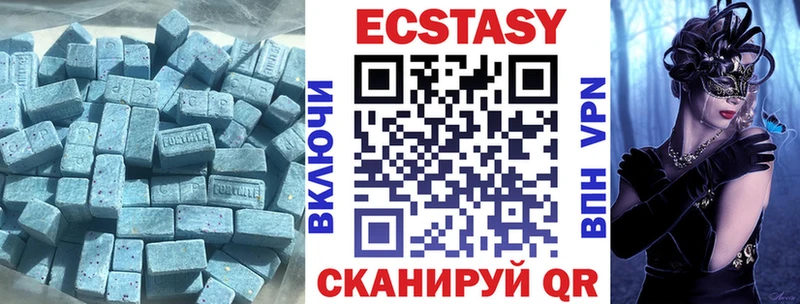 наркотики  Калининград  ЭКСТАЗИ 280 MDMA 