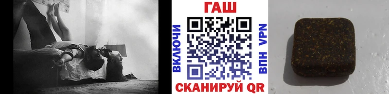 ГАШИШ убойный  наркошоп  Калининград 