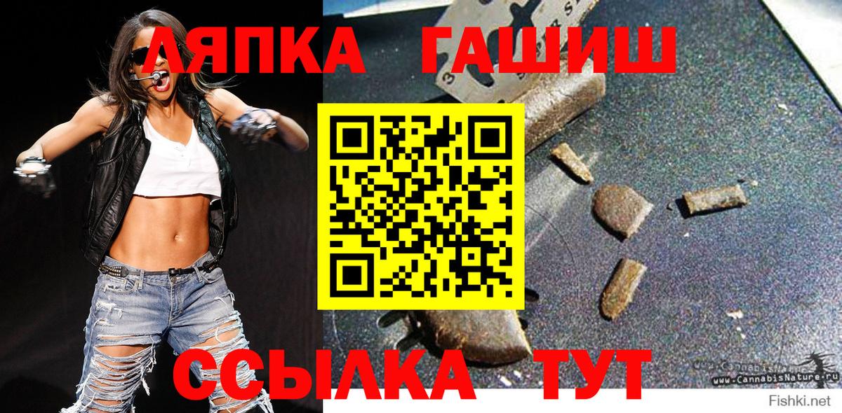 ГАШ Premium  ГАШ  Калининград  Гашиш 40% ТГК 