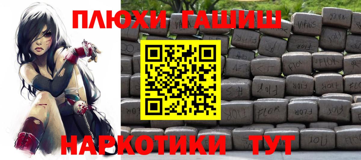ГАШ VHQ  Гашиш  Калининград  Вход с VPN  Гашиш ice o lator 
