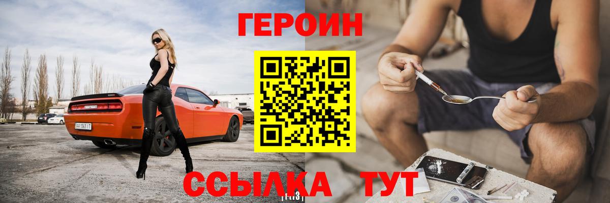 ГАШ Калининград