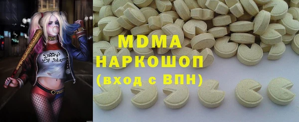 скорость mdpv Ладушкин