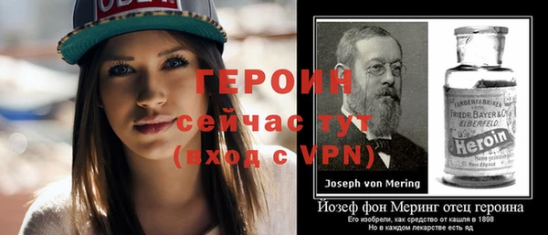 меф Лабытнанги
