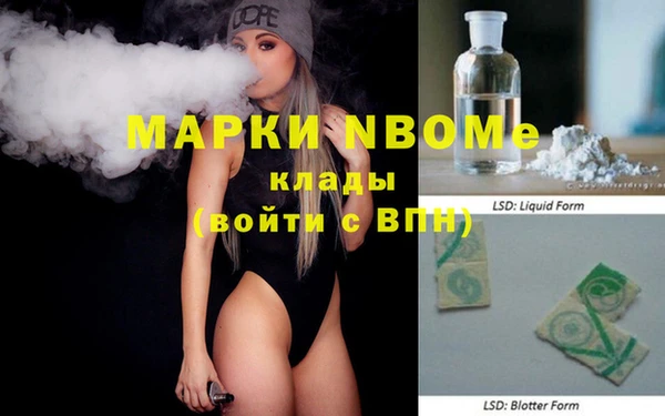 MDMA Premium VHQ Кулебаки