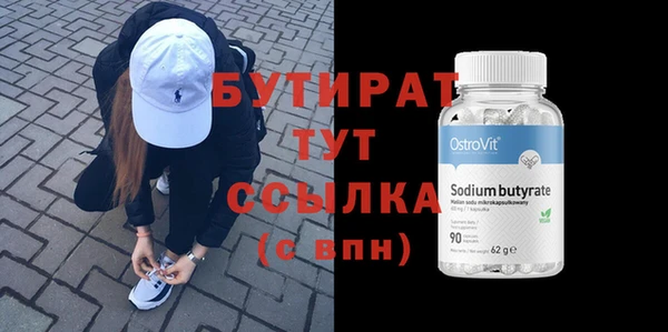 альфа пвп VHQ Краснотурьинск