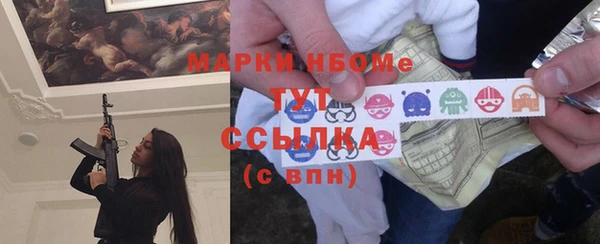 меф Лабытнанги