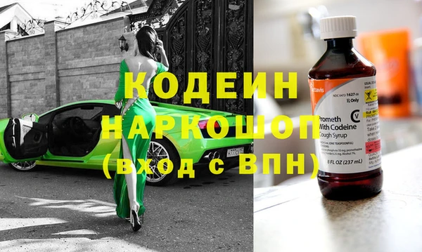 бутират Кострома