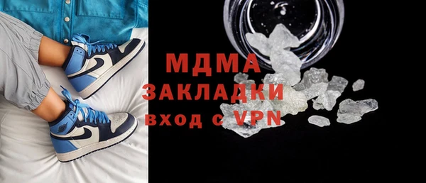 MDMA Premium VHQ Кулебаки