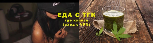 MDMA Premium VHQ Кулебаки