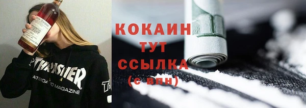 MDMA Premium VHQ Кулебаки