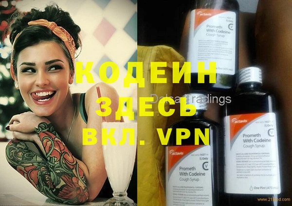 меф Лабытнанги