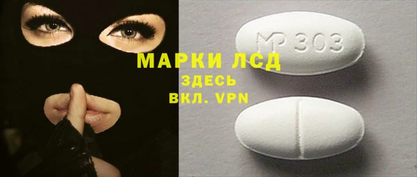 MDMA Premium VHQ Кулебаки