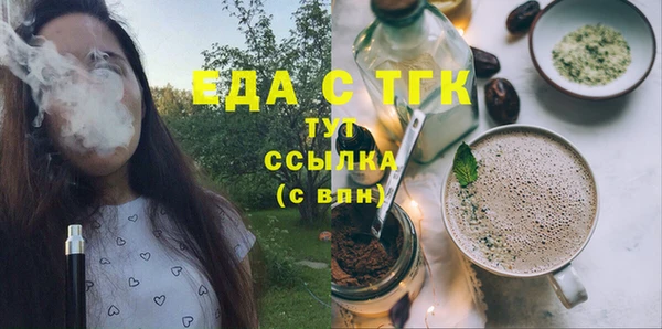 спайс Кукмор