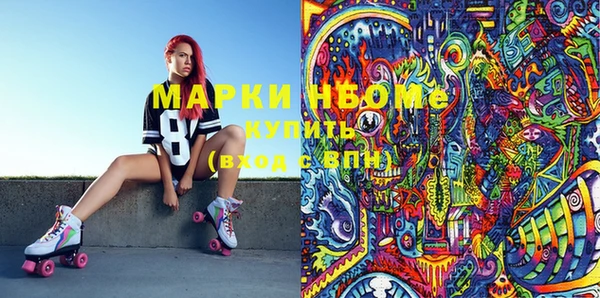 MDMA Premium VHQ Кулебаки