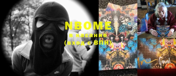 MDMA Premium VHQ Кулебаки