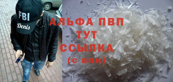MDMA Premium VHQ Кулебаки
