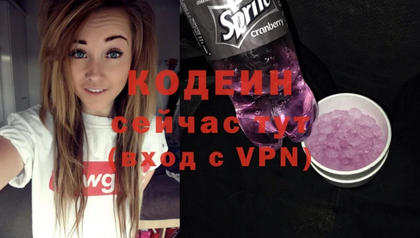 MDMA Premium VHQ Кулебаки