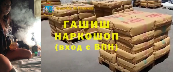 крисы Куйбышев