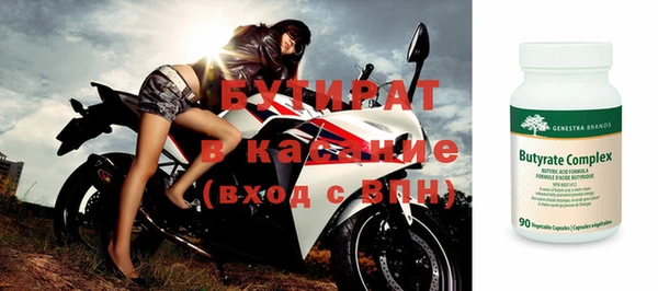 крисы Куйбышев