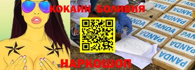 мяу мяу кристалл Апшеронск