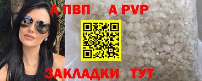 бутират Гагарин