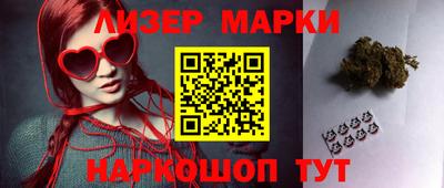 бутират Гагарин