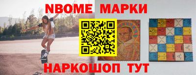 мяу мяу кристалл Апшеронск