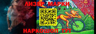 бутират Гагарин