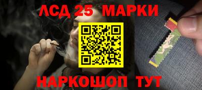 мяу мяу кристалл Апшеронск