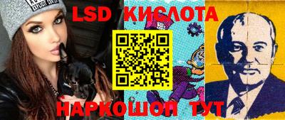 бутират Гагарин
