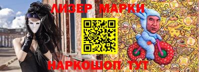 бутират Гагарин