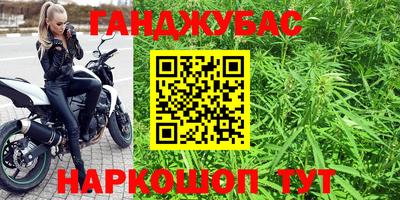 мяу мяу кристалл Апшеронск