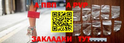 мет Апрелевка