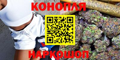 мяу мяу кристалл Апшеронск