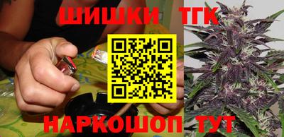 гашишное масло Аргун