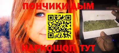 гашишное масло Аргун