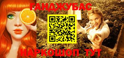 мяу мяу кристалл Апшеронск