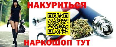 бутират Гагарин