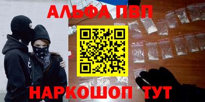 гашишное масло Аргун