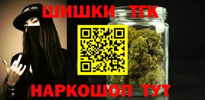 бутират Гагарин