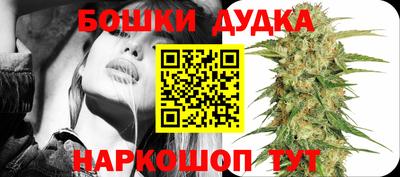 гашиш Гатчина