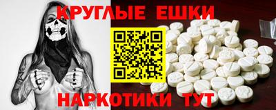 бутират Гагарин